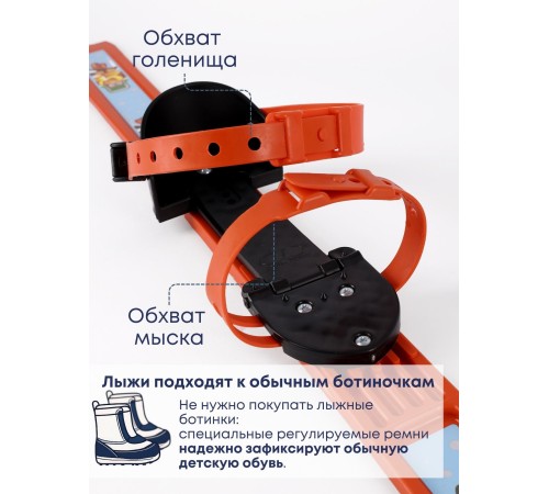 Лыжи детские «Вираж-спорт» с креплениями и палками, 100/100 см