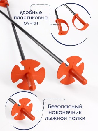 Лыжи детские «Вираж-спорт» с креплениями и палками, 100/100 см