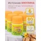 Топинамбур (источник инулина) 80 таблеток по 0.5 г, набор 6 шт.