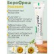 Крем антисептический Боро Фреш Ромашка 30 мл