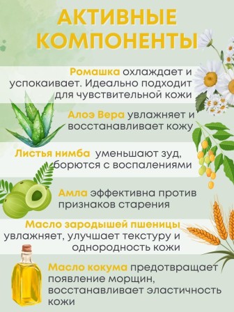 Крем антисептический Боро Фреш Ромашка 30 мл