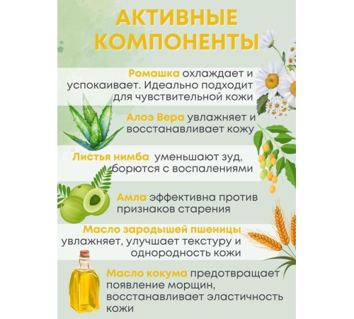Крем антисептический Боро Фреш Ромашка 30 мл Крем антисептический Боро Фреш Ромашка 30 мл