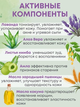 Крем для сухой кожи Боро Фреш Лаванда 30 мл