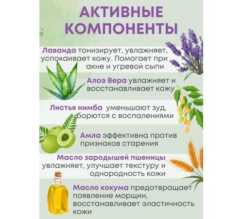 Крем для сухой кожи Боро Фреш Лаванда 30 мл