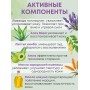 Крем для сухой кожи Боро Фреш Лаванда 30 мл