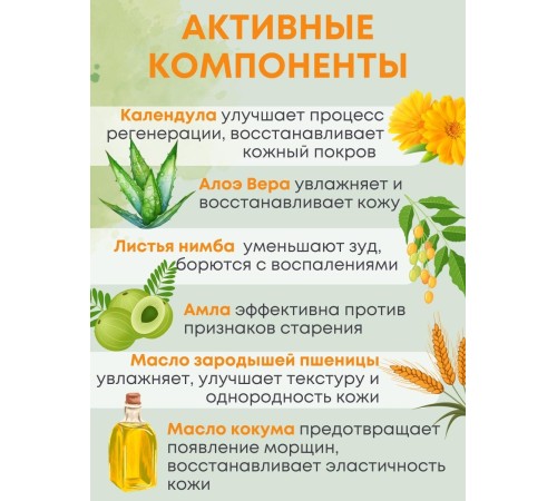 Крем заживляющий Боро Фреш Календула 30 мл