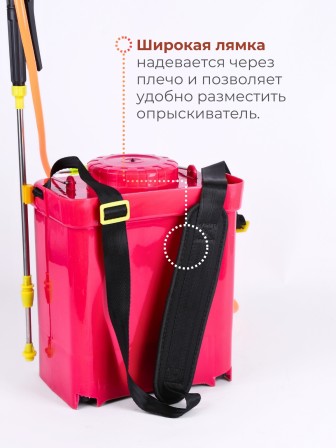 Опрыскиватель аккумуляторный Умница ОЭЛ-8-мини с литиевым аккумулятором