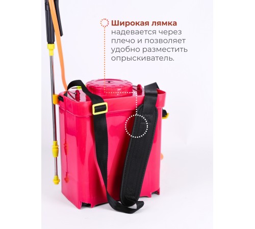 Опрыскиватель аккумуляторный Умница ОЭЛ-8-мини с литиевым аккумулятором