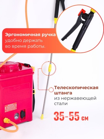 Опрыскиватель аккумуляторный Умница ОЭЛ-8-мини с литиевым аккумулятором