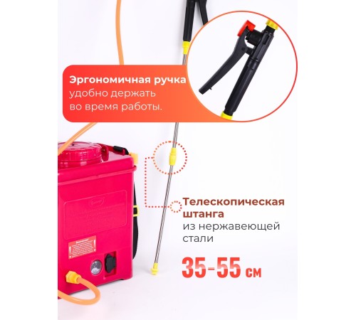 Опрыскиватель аккумуляторный Умница ОЭЛ-8-мини с литиевым аккумулятором