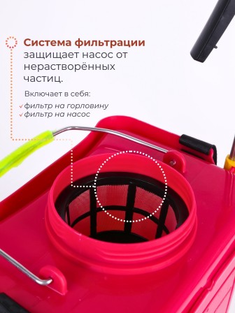 Опрыскиватель аккумуляторный Умница ОЭЛ-8-мини с литиевым аккумулятором