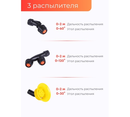 Опрыскиватель аккумуляторный Умница ОЭЛ-8-мини с литиевым аккумулятором