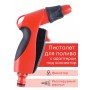 Пистолет для полива регулируемый ЖУК Эрго