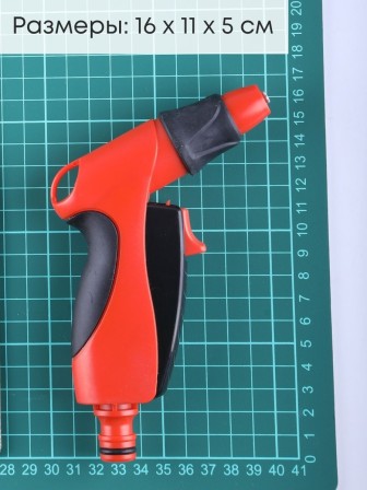 Пистолет для полива регулируемый ЖУК Эрго