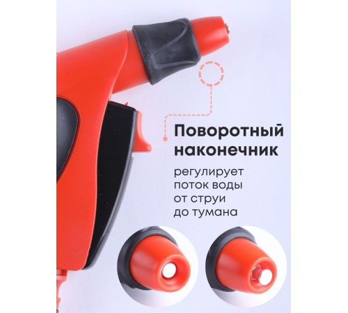 Пистолет для полива регулируемый ЖУК Эрго