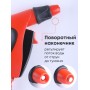 Пистолет для полива регулируемый ЖУК Эрго