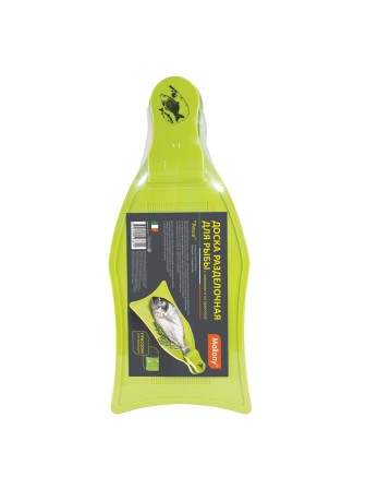 Доска разделочная для рыбы с зажимом Pesce Mallony пластиковая