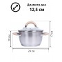Кастрюля из нержавеющей стали 1,8 л Mallony Fortuna с крышкой