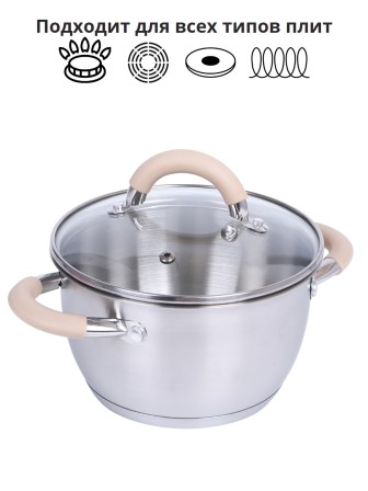 Кастрюля из нержавеющей стали 1,8 л Mallony Fortuna с крышкой