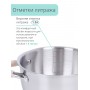 Кастрюля из нержавеющей стали 1,8 л Mallony Fortuna с крышкой