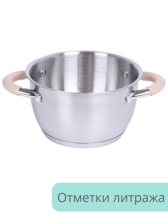 Кастрюля из нержавеющей стали 1,8 л Mallony Fortuna с крышкой