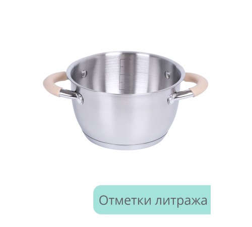 Кастрюля из нержавеющей стали 1,8 л Mallony Fortuna с крышкой