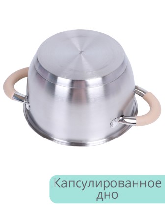 Кастрюля из нержавеющей стали 1,8 л Mallony Fortuna с крышкой