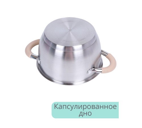 Кастрюля из нержавеющей стали 1,8 л Mallony Fortuna с крышкой