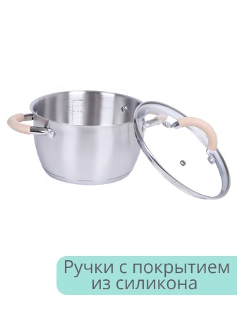 Кастрюля из нержавеющей стали 2,5 л Mallony Fortuna с крышкой для индукционной плиты