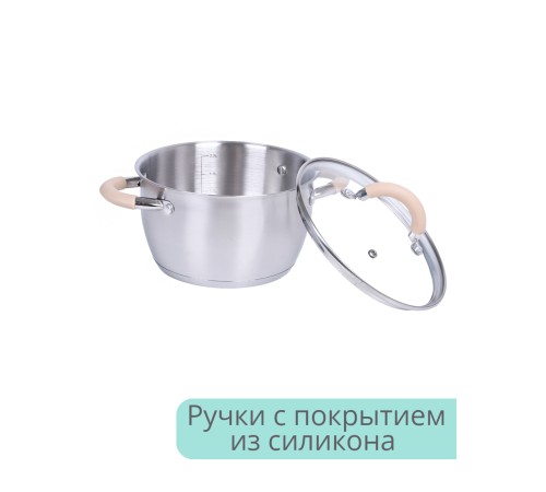 Кастрюля из нержавеющей стали 2,5 л Mallony Fortuna с крышкой для индукционной плиты