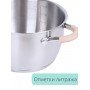 Кастрюля из нержавеющей стали 2,5 л Mallony Fortuna с крышкой для индукционной плиты