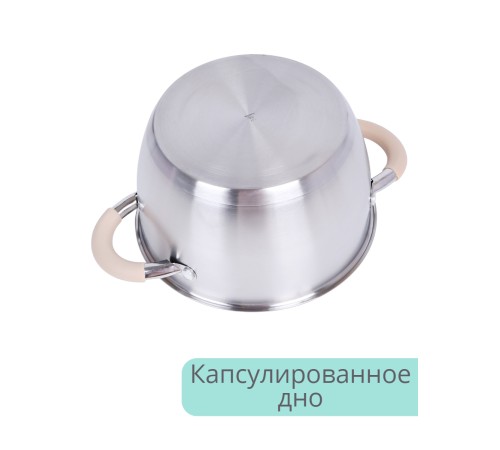 Кастрюля из нержавеющей стали 2,5 л Mallony Fortuna с крышкой для индукционной плиты