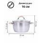 Кастрюля из нержавеющей стали 3,3 литра Mallony Fortuna с крышкой, капсулированное трехслойное дно