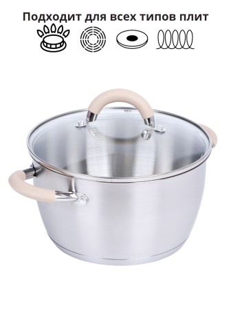 Кастрюля из нержавеющей стали 3,3 литра Mallony Fortuna с крышкой, капсулированное трехслойное дно