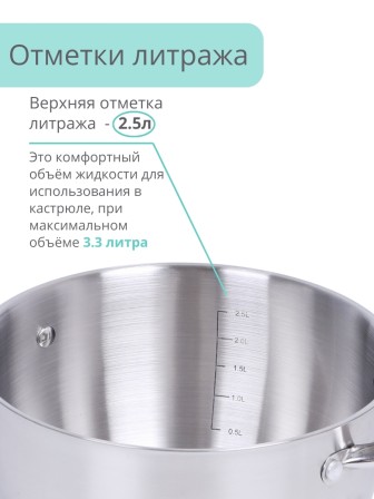 Кастрюля из нержавеющей стали 3,3 литра Mallony Fortuna с крышкой, капсулированное трехслойное дно