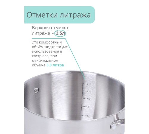 Кастрюля из нержавеющей стали 3,3 литра Mallony Fortuna с крышкой, капсулированное трехслойное дно