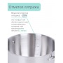 Кастрюля из нержавеющей стали 3,3 литра Mallony Fortuna с крышкой, капсулированное трехслойное дно