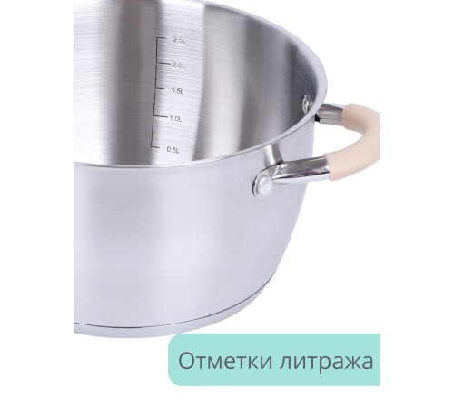 Кастрюля из нержавеющей стали 3,3 литра Mallony Fortuna с крышкой, капсулированное трехслойное дно