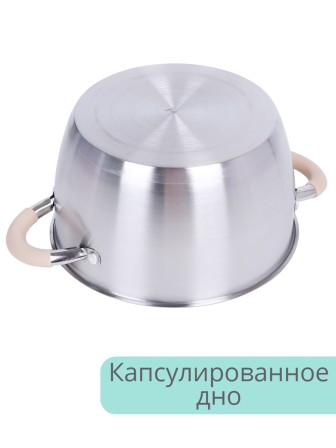 Кастрюля из нержавеющей стали 3,3 литра Mallony Fortuna с крышкой, капсулированное трехслойное дно