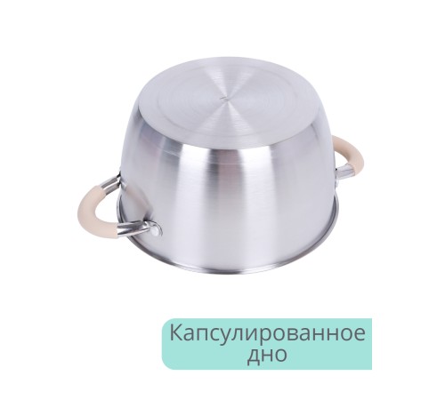 Кастрюля из нержавеющей стали 3,3 литра Mallony Fortuna с крышкой, капсулированное трехслойное дно