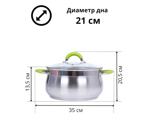 Кастрюля из нержавеющей стали 6,1 л с крышкой Mallony TOSKANA-24