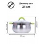 Кастрюля из нержавеющей стали 6,1 л с крышкой Mallony TOSKANA-24