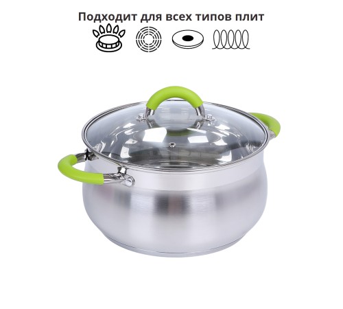 Кастрюля из нержавеющей стали 6,1 л с крышкой Mallony TOSKANA-24