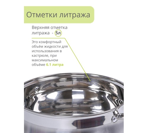 Кастрюля из нержавеющей стали 6,1 л с крышкой Mallony TOSKANA-24