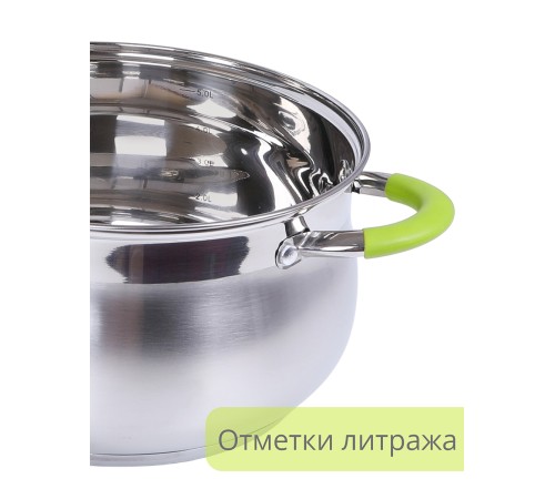 Кастрюля из нержавеющей стали 6,1 л с крышкой Mallony TOSKANA-24