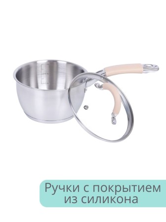 Ковш 1.65 л Mallony Fortuna с крышкой, нержавеющая сталь