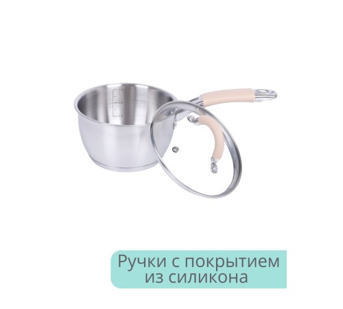 Ковш 1.65 л Mallony Fortuna с крышкой, нержавеющая сталь