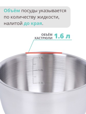 Ковш 1.65 л Mallony Fortuna с крышкой, нержавеющая сталь