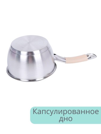 Ковш 1.65 л Mallony Fortuna с крышкой, нержавеющая сталь