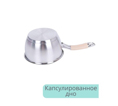 Ковш 1.65 л Mallony Fortuna с крышкой, нержавеющая сталь